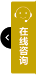 打开客服菜单